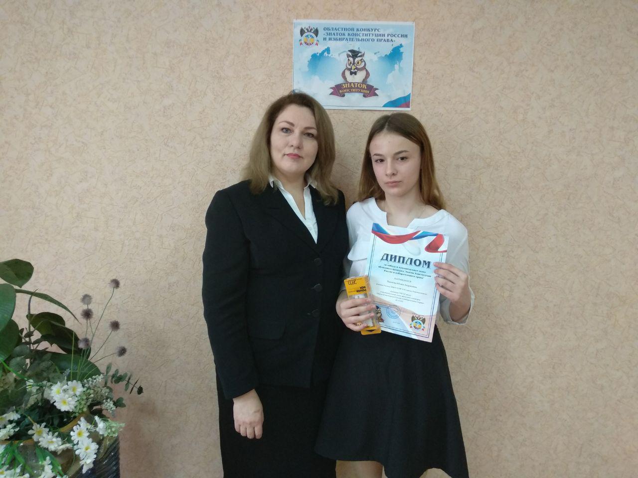 III место Панкова Юлия Андреевна, ученица 9 класса МБОУ СОШ №31 города Новошахтинска