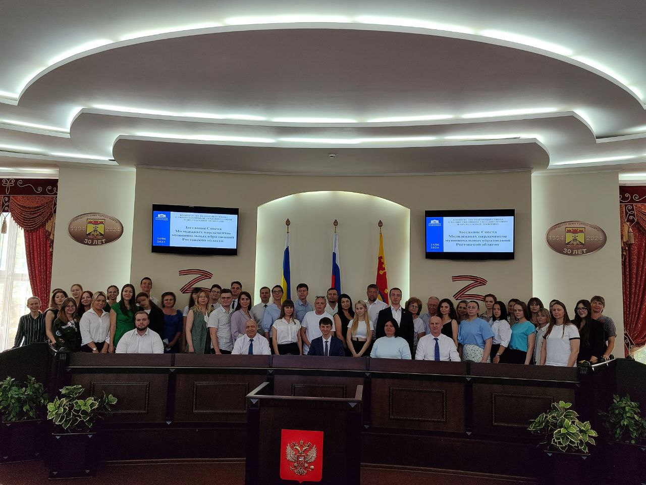 Заседание Совета Молодежных парламентов муниципальных образований РО