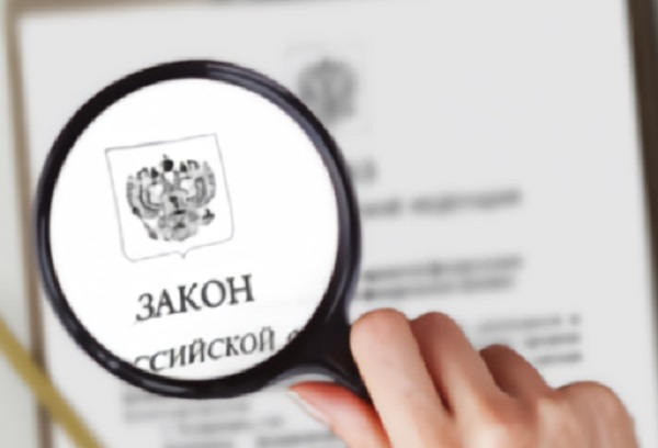 Внесены изменения в закон об основных гарантиях избирательных прав и права на участие в референдуме граждан РФ