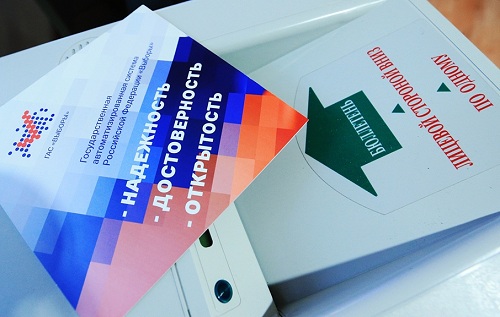 В 2025 году ЦИК России полностью перейдет на ГАС «Выборы» 2.0
