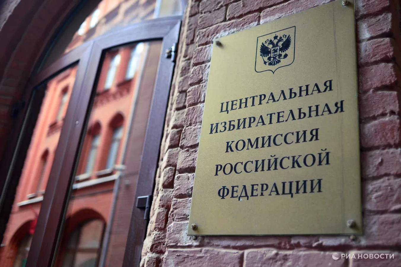 ЦИК России утвердила количество бюллетеней для голосования на выборах Президента РФ