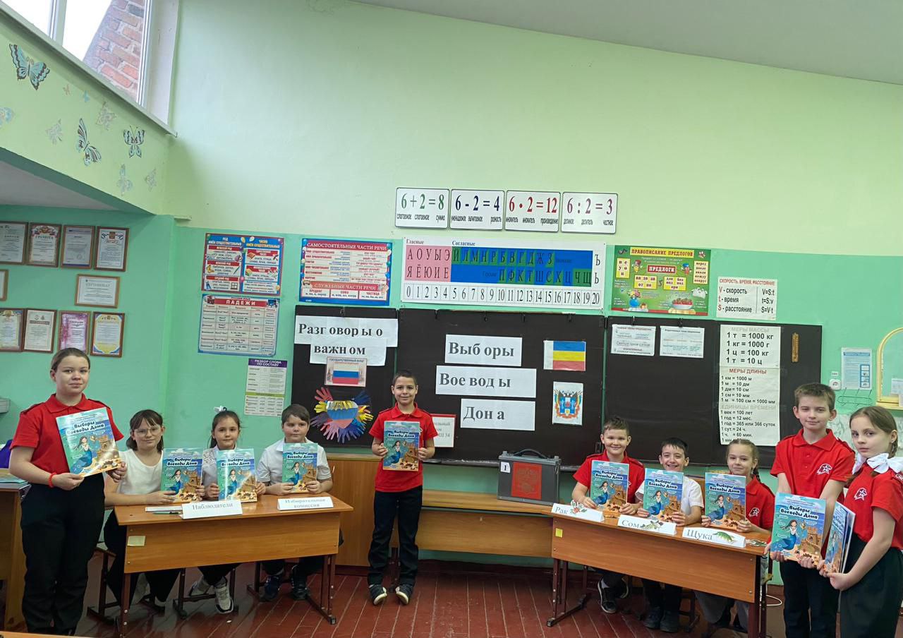 Выборы «Воеводы Дона» прошли в 4 "б" классе школы №34 г. Новошахтинска